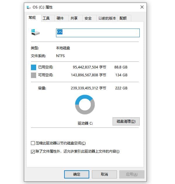 0x80070643安装失败 错误代码0x80070643.net解决方法