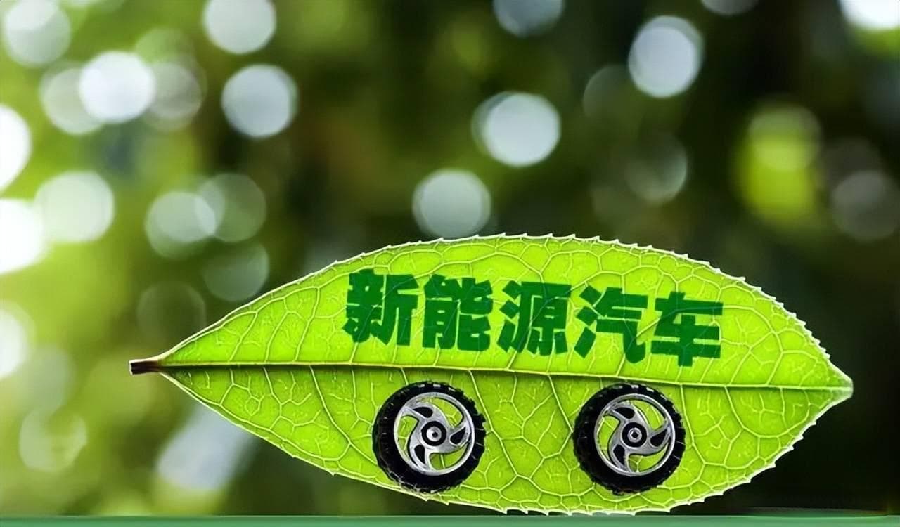 新能源汽车汇流排为什么选择PPS材料？