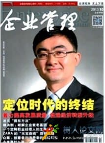 浅析国企改革视角下企业管理沟通的问题以及优化对策