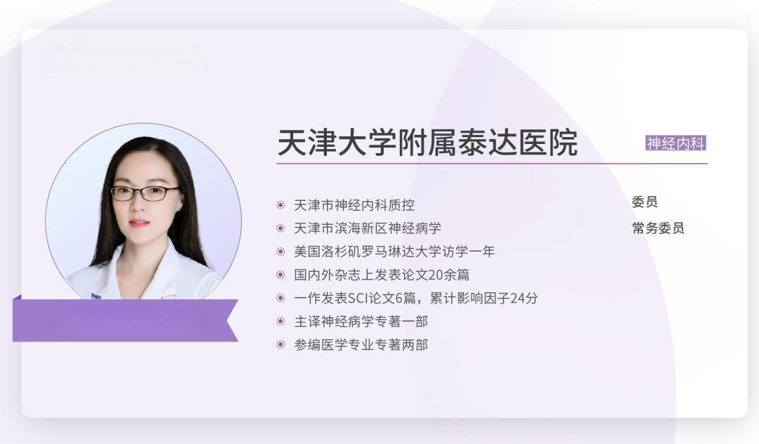 布洛芬、洛索洛芬、加巴喷丁……常用止痛药有何区别？怎么选？