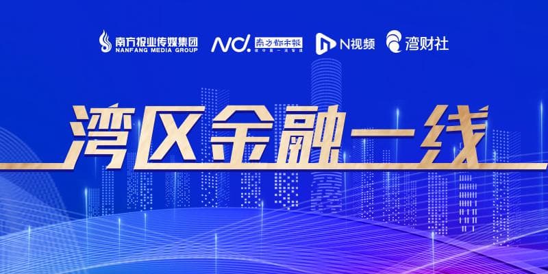 中信银行新帅出炉，曾在该行工作25年！近一年高管变动频繁