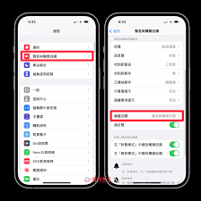 如何关闭手机键盘提示音和振动