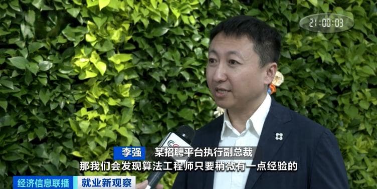 这些专业高薪、缺人，多地急招，今年考上赚到了