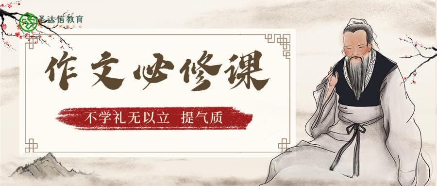 2025高考作文指导：求同存异创和谐，合理对比共进步