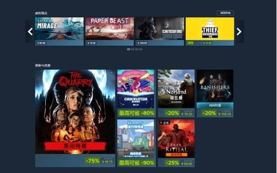 Steam下载游戏速度慢？调整设置轻松提速