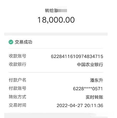 5年时间，他是如何通过理财投资，帮父母还清130万！