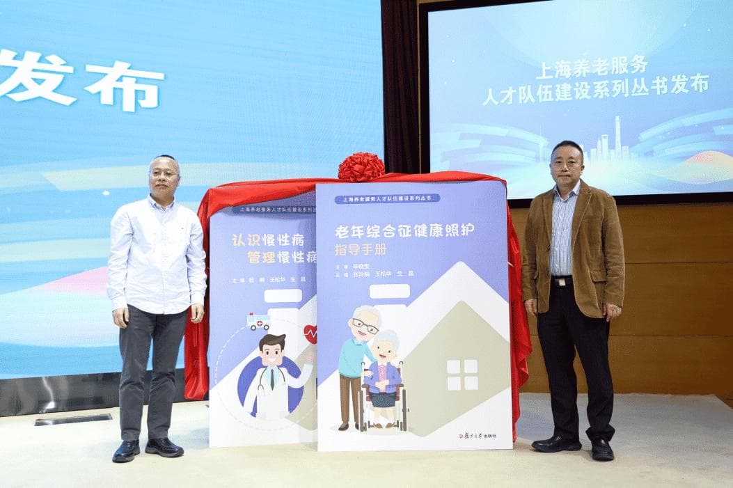 中国老人数量高达2.96亿！这些老年健康知识你需要了解
