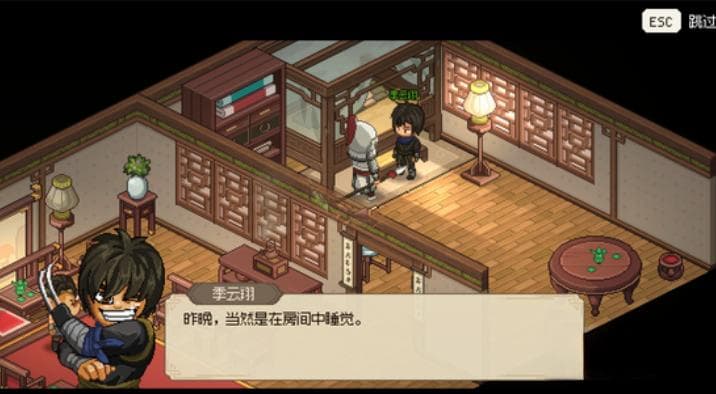 大侠立志传燕云地区剧情攻略：凶杀案背后的江湖秘辛