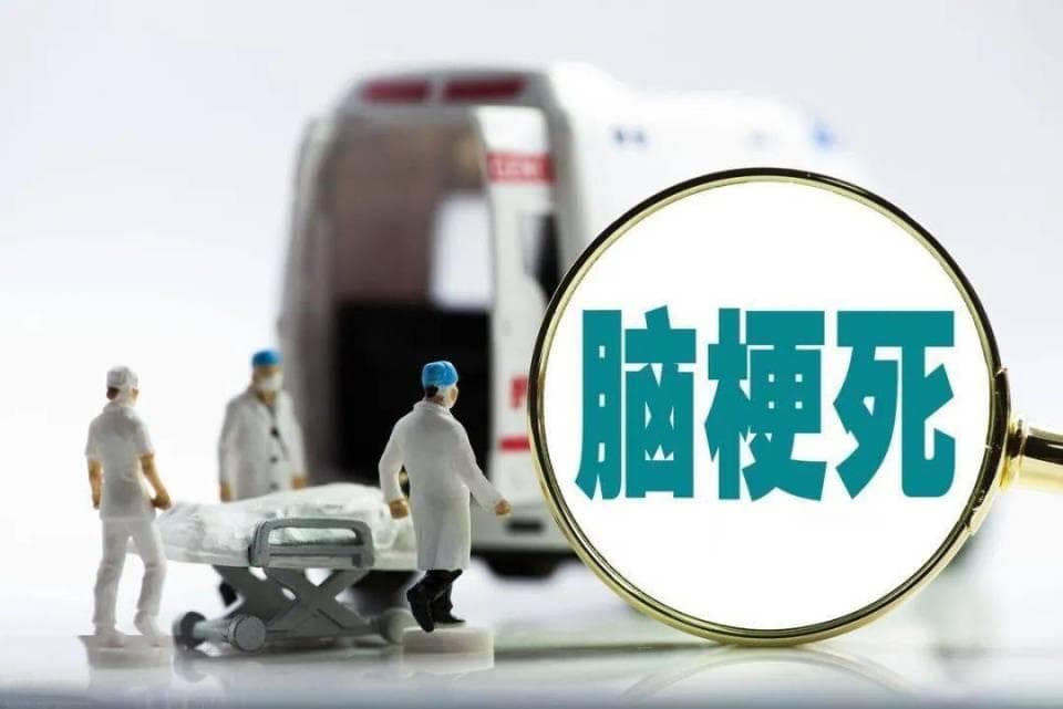 面部麻木？肢体无力？小心脑梗死！日常改善生活方式，做好预防！
