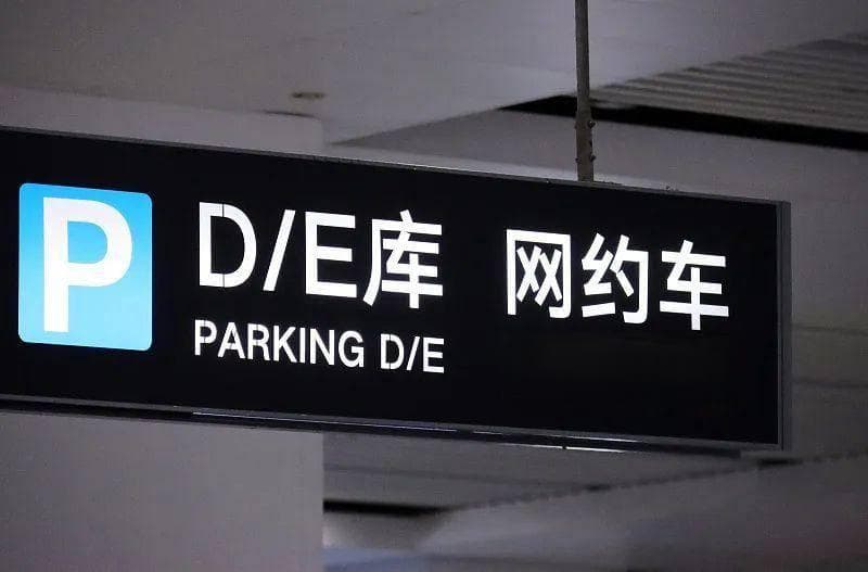 月薪六千、八小时排班制，自动驾驶安全员火了