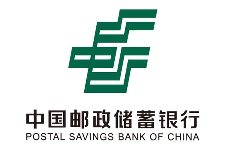 中国邮政储蓄银行笔试全攻略：真题揭秘，助你轻松通关入职测评！