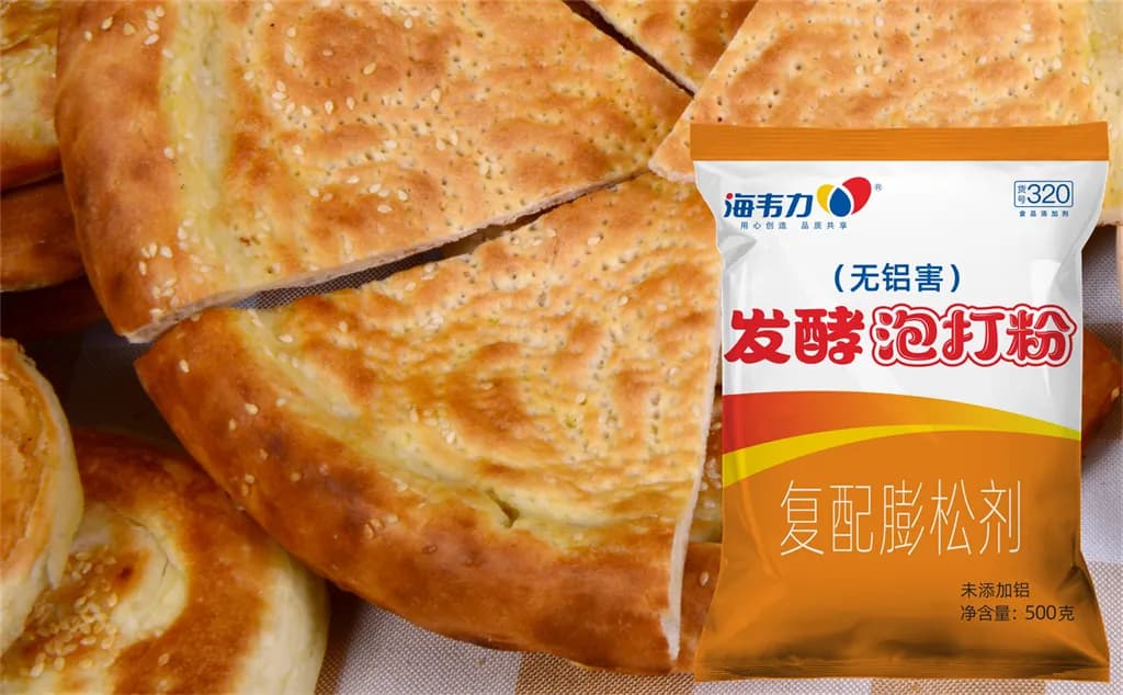 泡打粉作用的说明