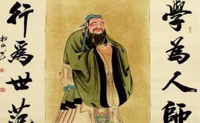 孔子：儒家学派的伟大奠基者