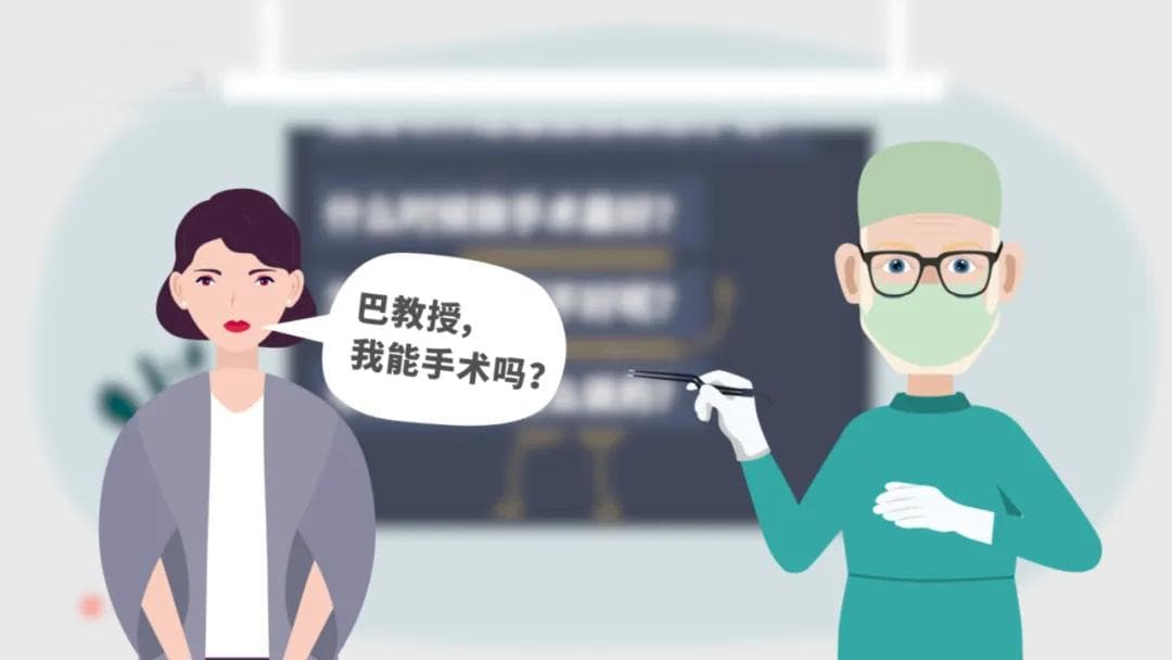 从查出脑肿瘤到准备手术，患者每一步该怎么走？（上）