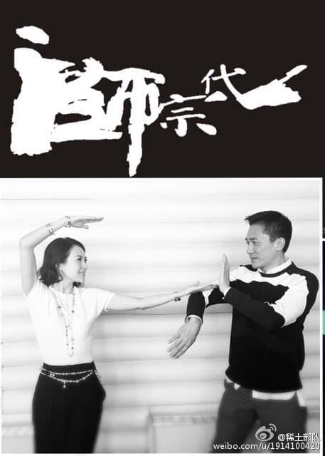 揭秘宫家六十四手：武术原型的深度探索