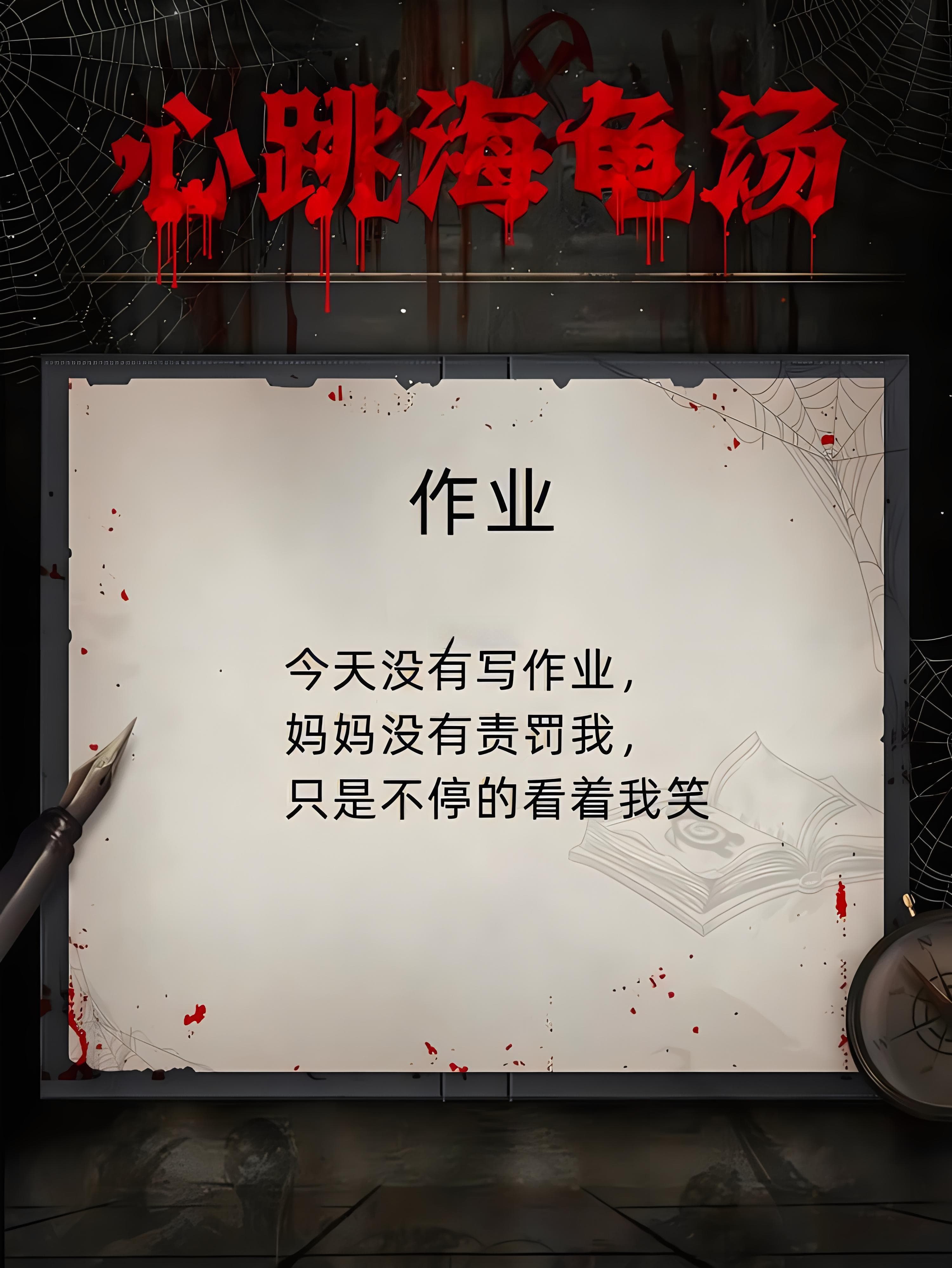 超乎想象的海龟汤推理题大全：细思极恐的烧脑挑战与答案解析