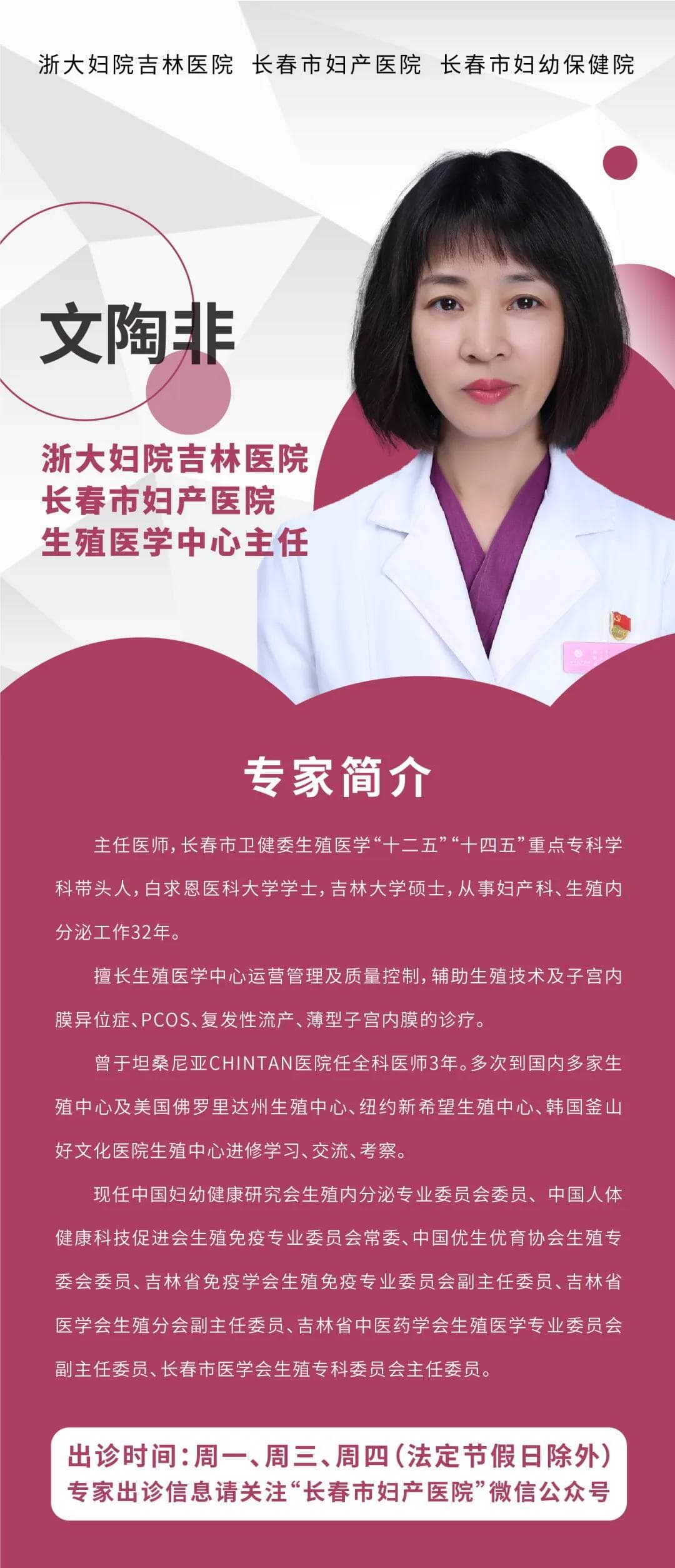 5大备孕秘籍！助你“孕”气爆棚