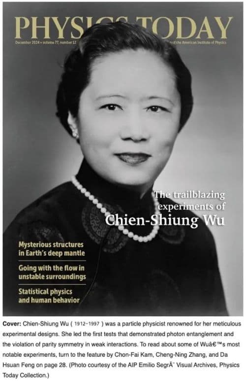 世人难以忘记：粒子物理学家吴健雄的一生应当获得更多的荣誉！