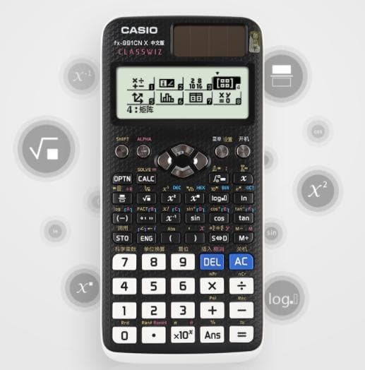 二级建造师考试计算器使用规定及考试工具要求