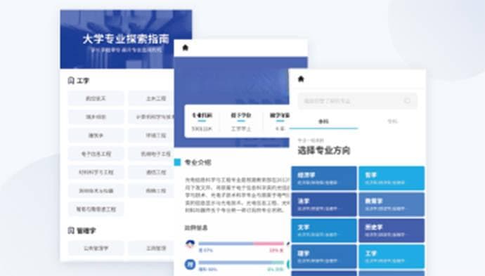 生涯建构理论的全面解析：从自我认知到职业规划