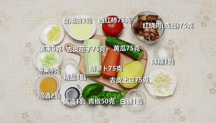 土豆茄子西红柿齐上阵：炖什锦的完美做法