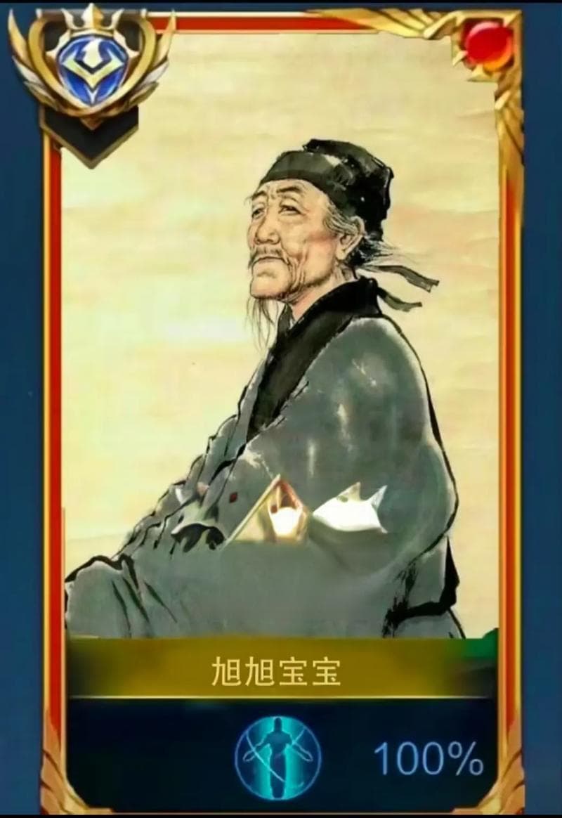 旭旭宝宝年龄揭秘：一个直播网红的成长故事