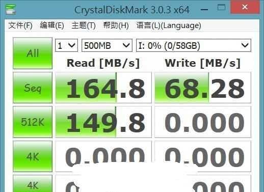 U盘量产提速教程：一招搞定U盘速度瓶颈，让数据传输更畅快