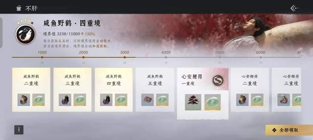 《燕云十六声》武侠江湖新玩法：在古代当“牛马”，乐趣何在？