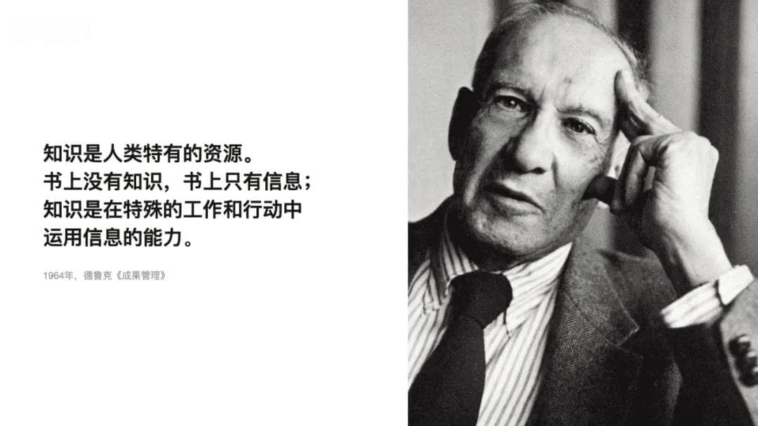 卡片笔记写作法：从卢曼到实践指南