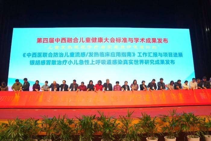 中医外治疗法为儿童发热提供用药新选择