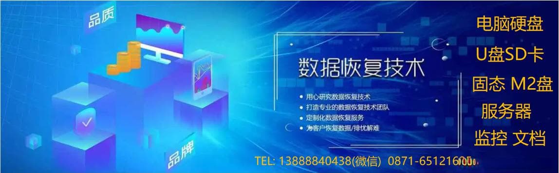 硬盘损坏？别慌！从电路板更换到开盘处理，教你成功恢复数据！