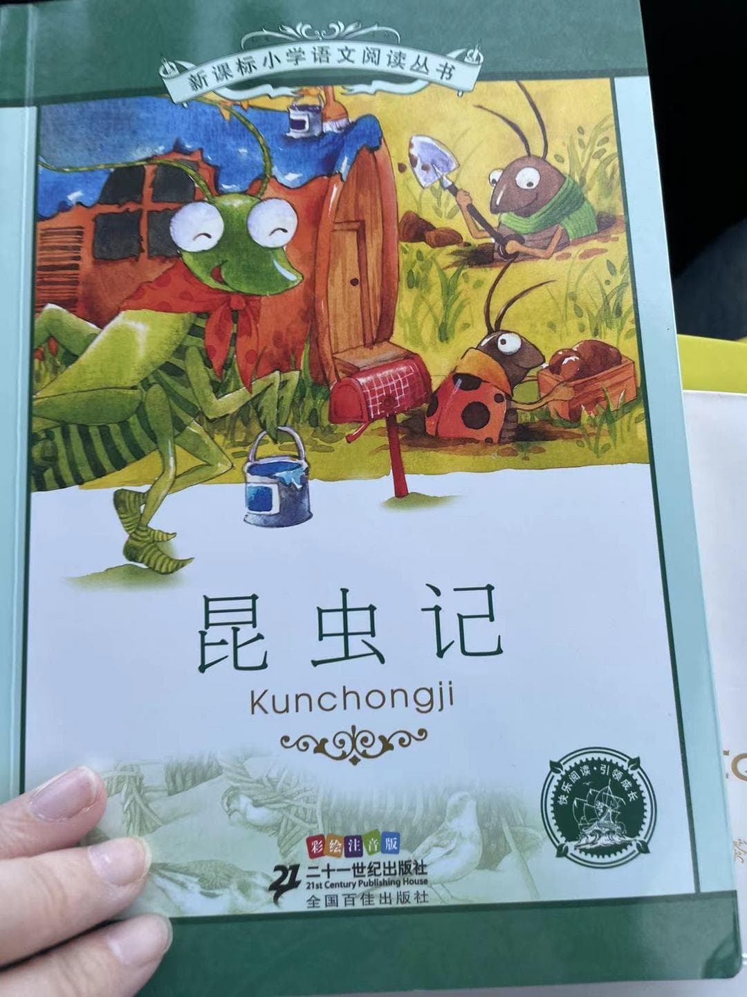 揭秘蝉的一生：从地下17年的等待到短暂的夏日歌唱