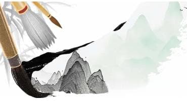 毛笔：传承历史文脉 书写生活新篇