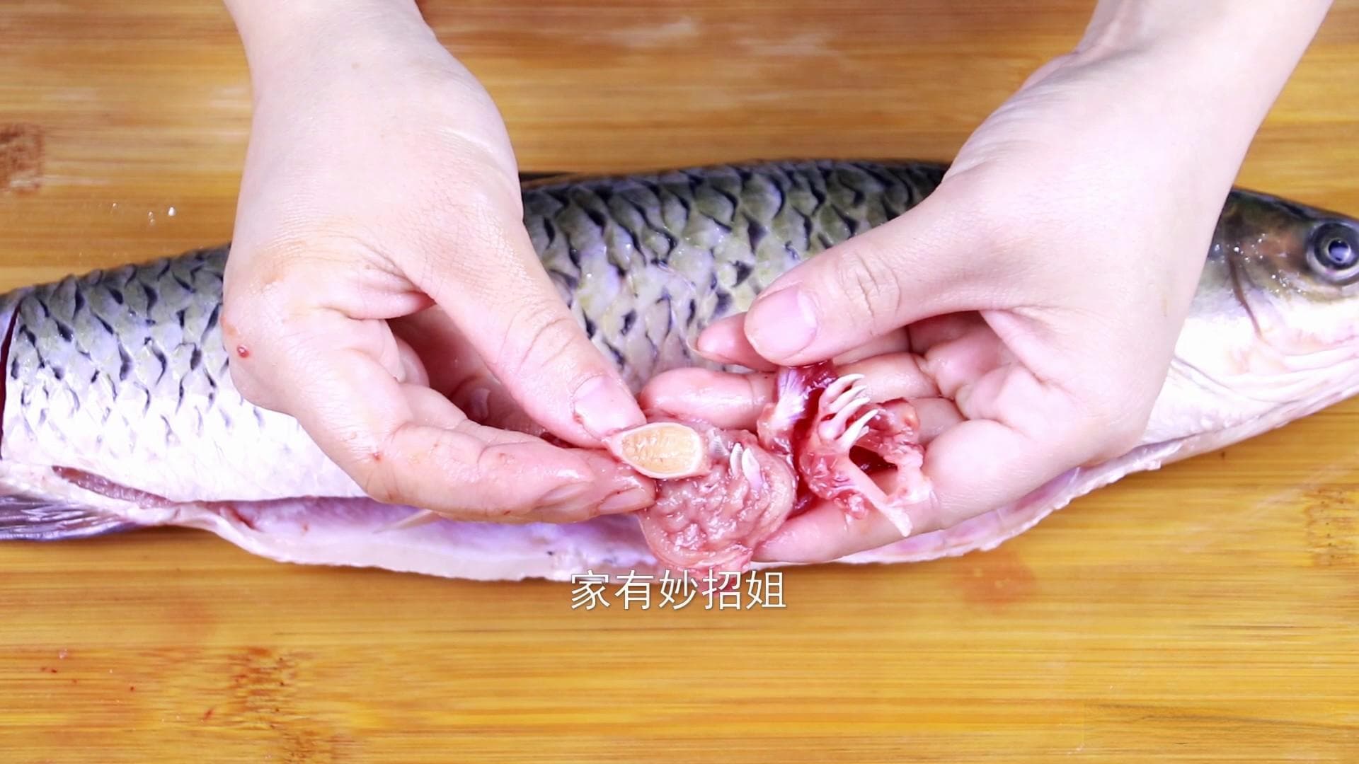 鱼怎么处理，这五个部分要去掉，不然做出来的鱼腥味重，还很难吃