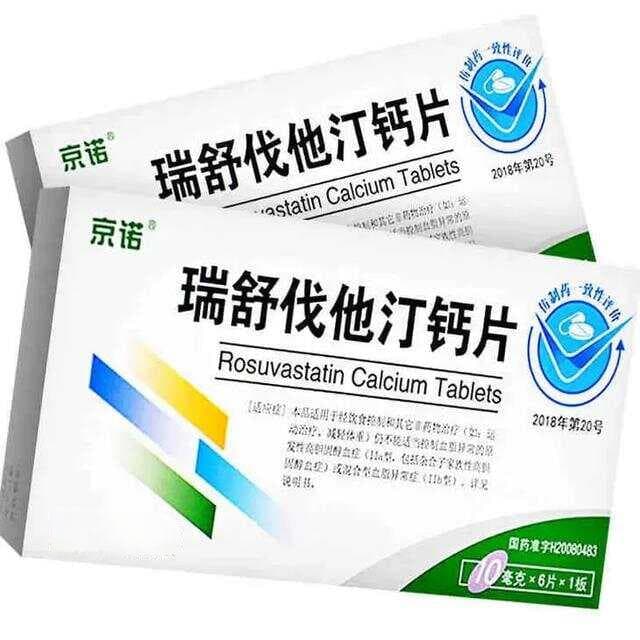 瑞舒伐他汀真是“护心良药”？专家警告：这五类人赶紧停用！