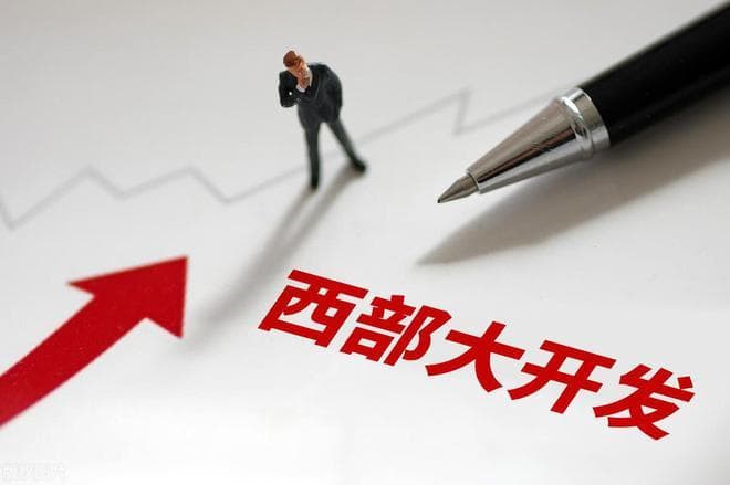 西南地区2024年前3季度GDP成绩单：四川重庆较稳健，云南有点吃力