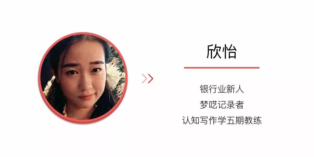 如何在文章中写出「生活真实感」？