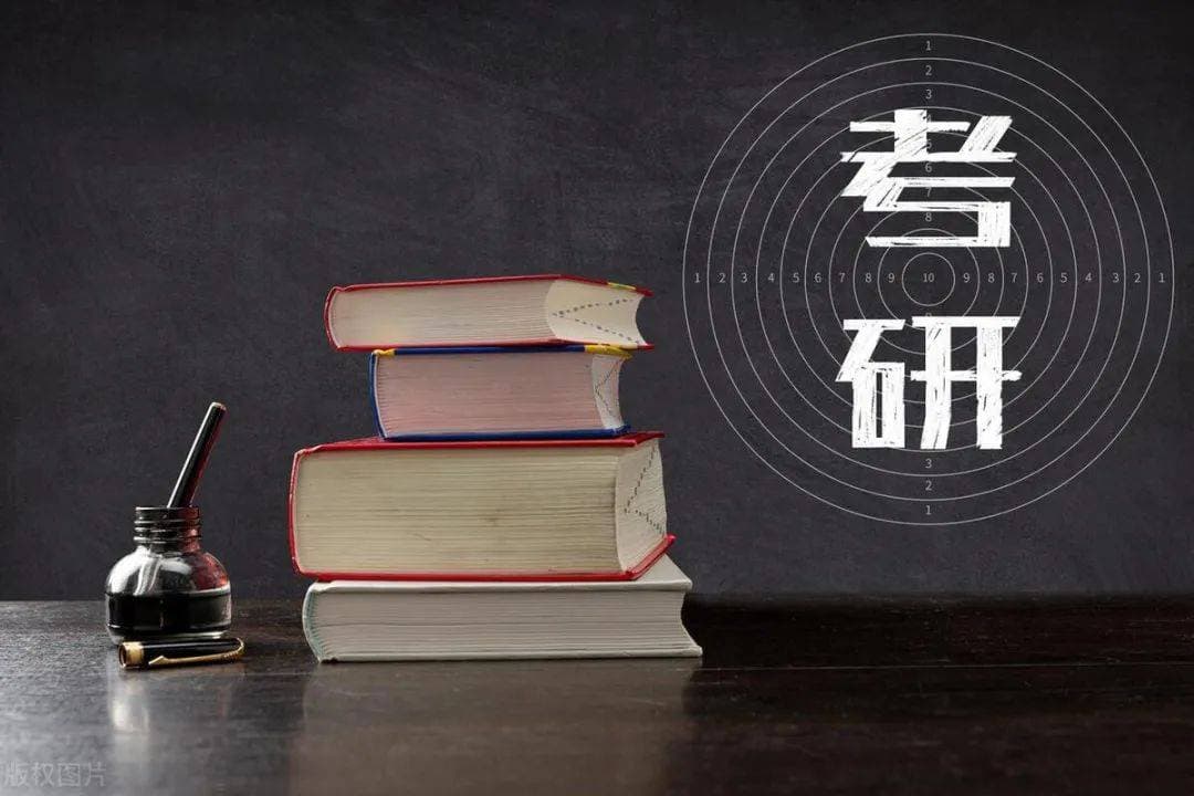 管理类联考和考研的区别：从定义到考试形式的全面解析