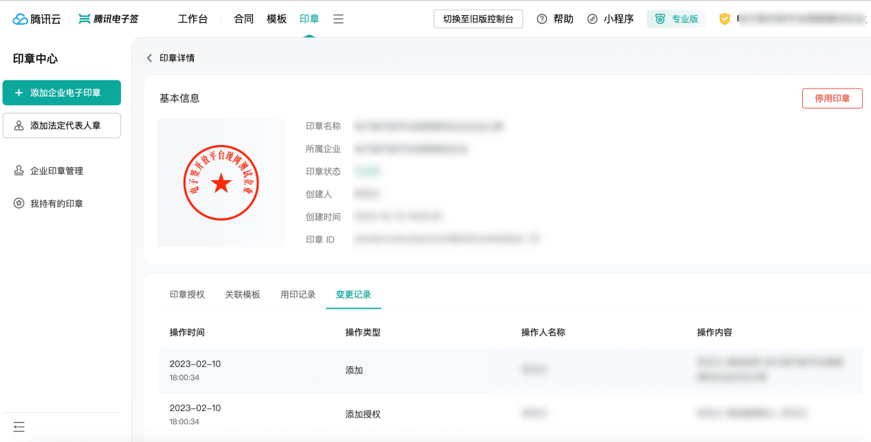 电子合同必须CA认证才有效吗？
