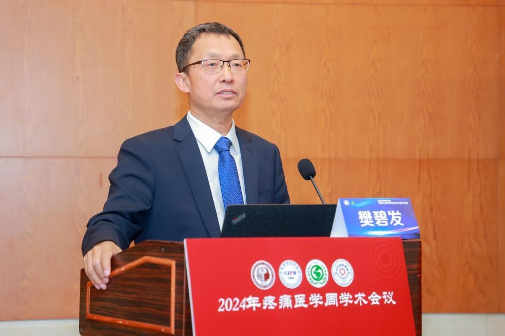生活观察｜持续疼痛也是病 早防早治不“忍痛”