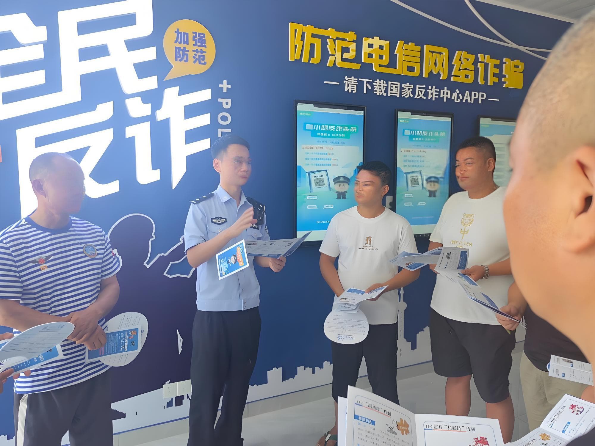 社区反诈科普展厅设计指南：从空间布局到互动体验