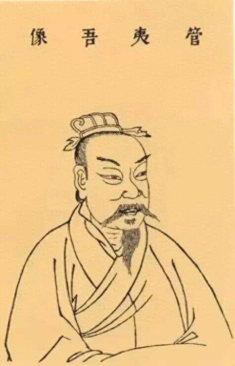 管仲：顶级阳谋，千古一相