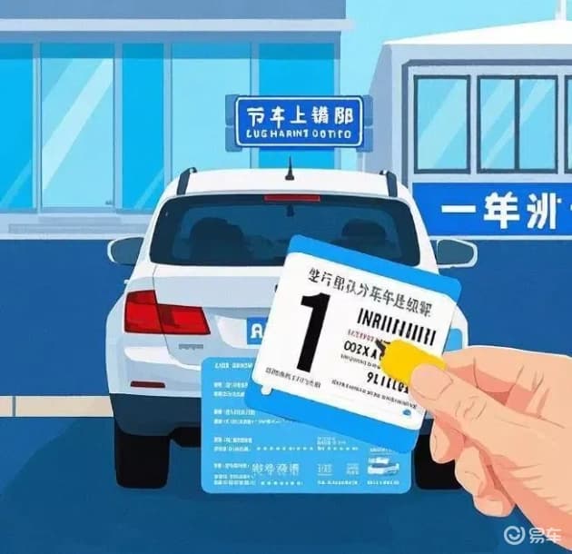 驾照年审调整为一年一次，车管所提醒防过期降级，快自查