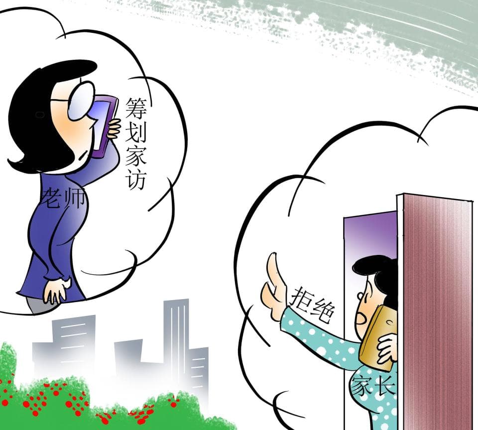 家访遇冷？老一套可以加点新味道