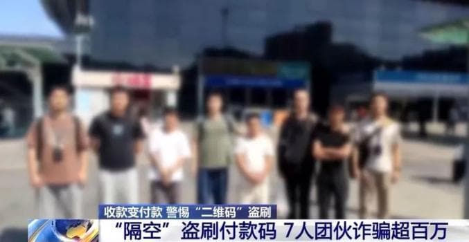 涉支付宝盗刷案件频发，这两个功能一定要关闭！