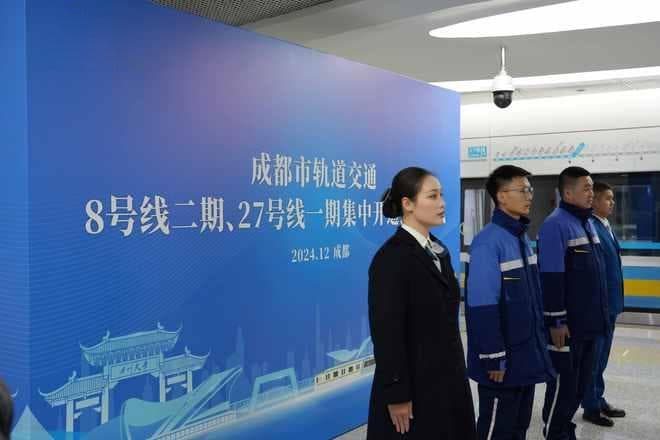 成都地铁今日“双线”齐开！轨道与城市深度融合迈上新台阶