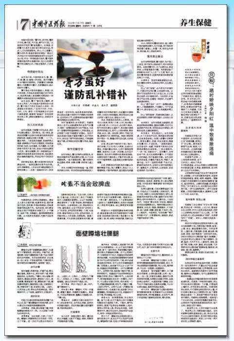 宅家如何强体魄  面壁蹲墙壮腰腿