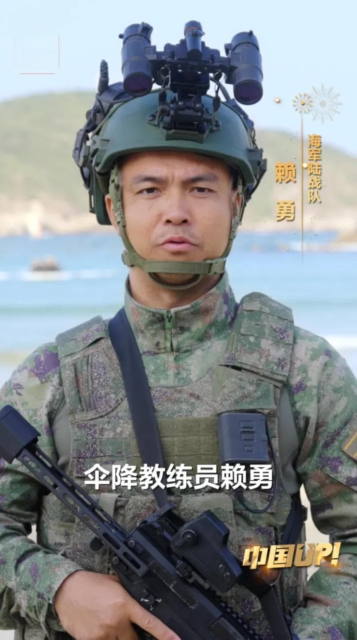 从恐高少年到伞降精英：海军陆战队教练员赖勇的成长之路