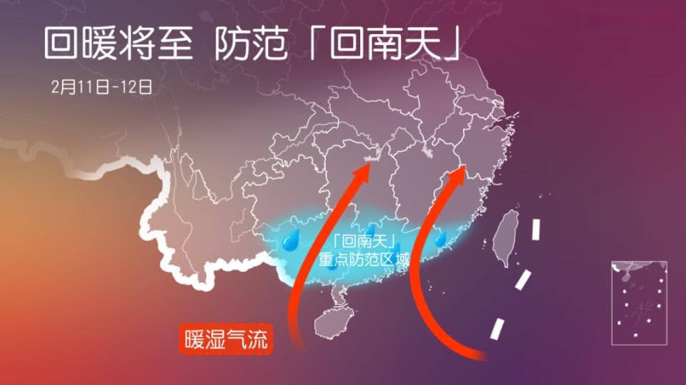 广东多地现“阴阳天”，回南天也将至，专家：最好关闭东南向和南向门窗，13日或结束
