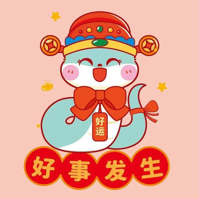 2025蛇年"一闰逢双春"：传统习俗与现代解读